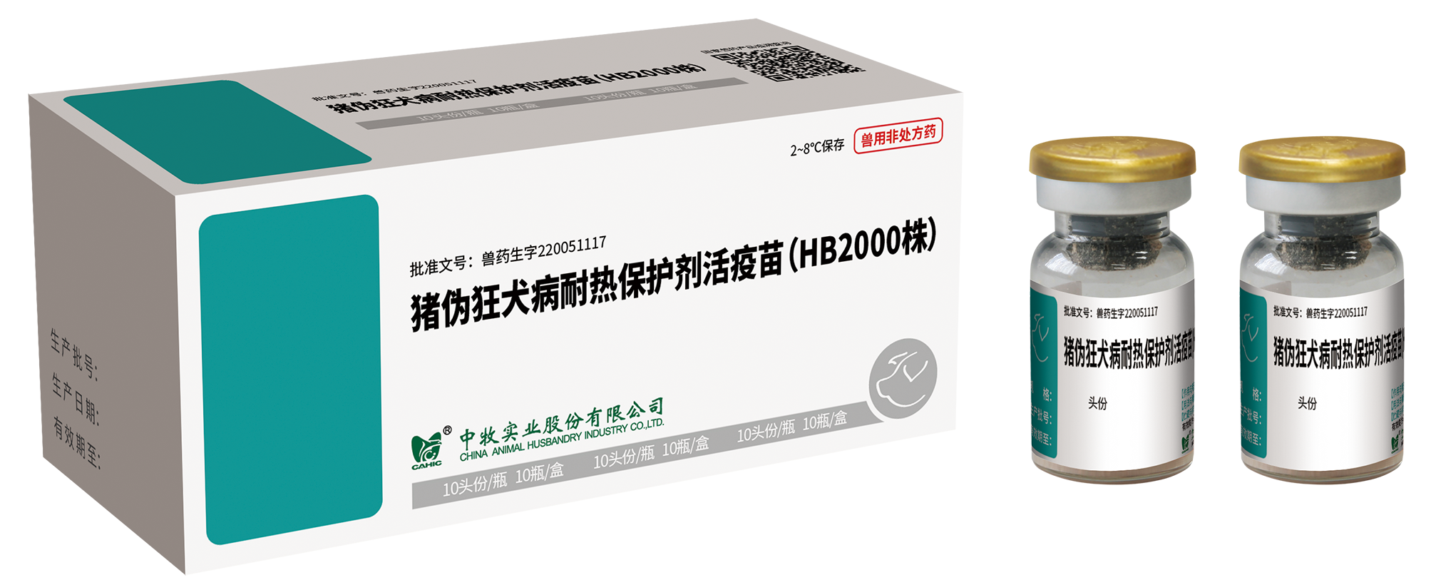 6-猪伪狂犬病耐热保护剂活疫苗(HB2000株).png